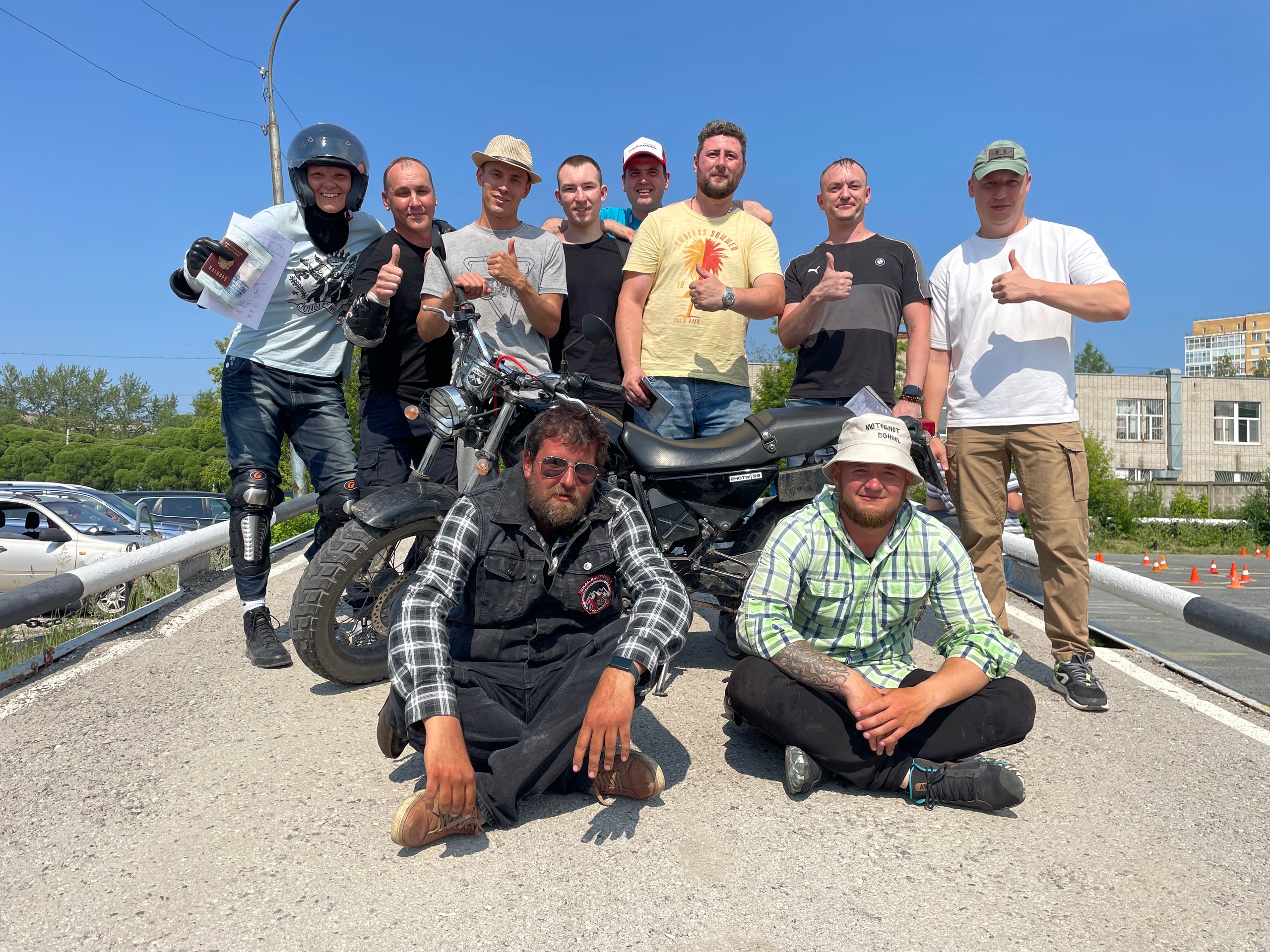 После экзамена